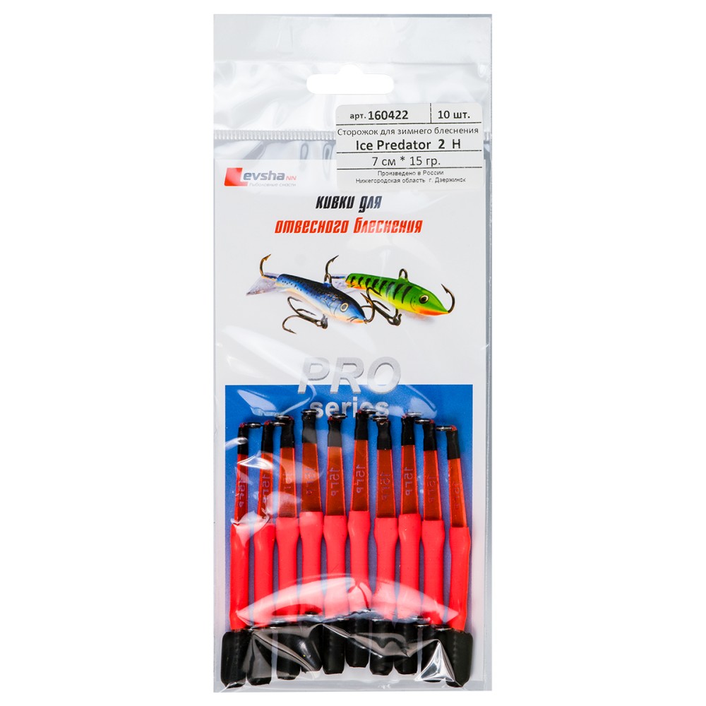 сторожки левша