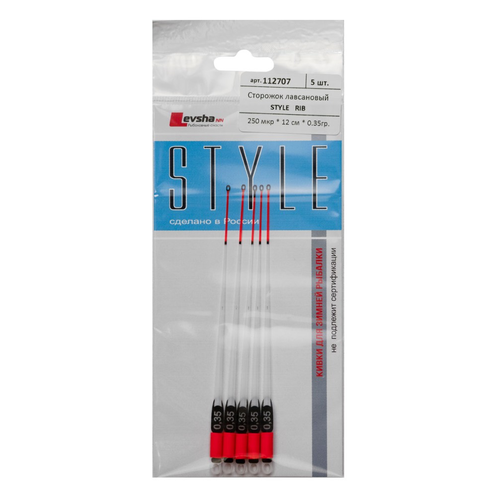 сторожки левша