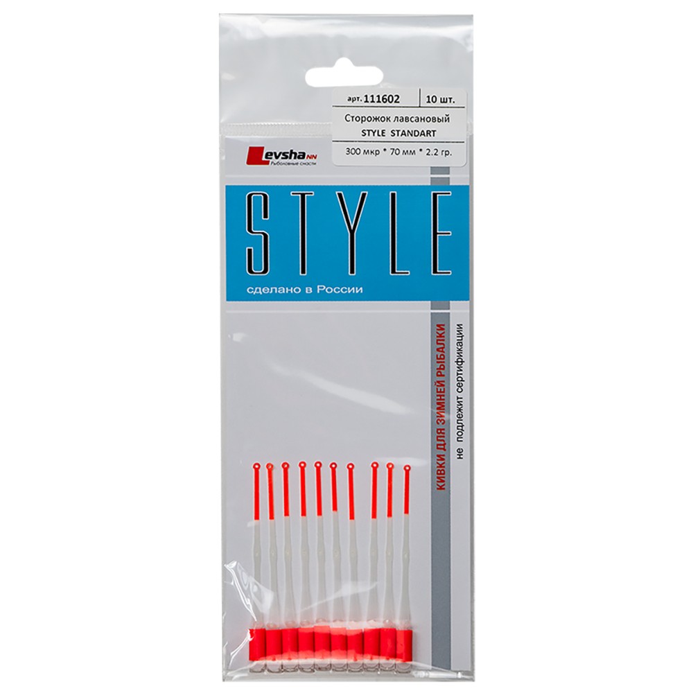 сторожки левша